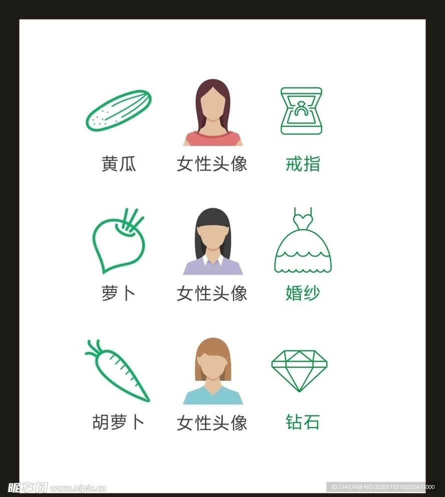 LOGO标识VI