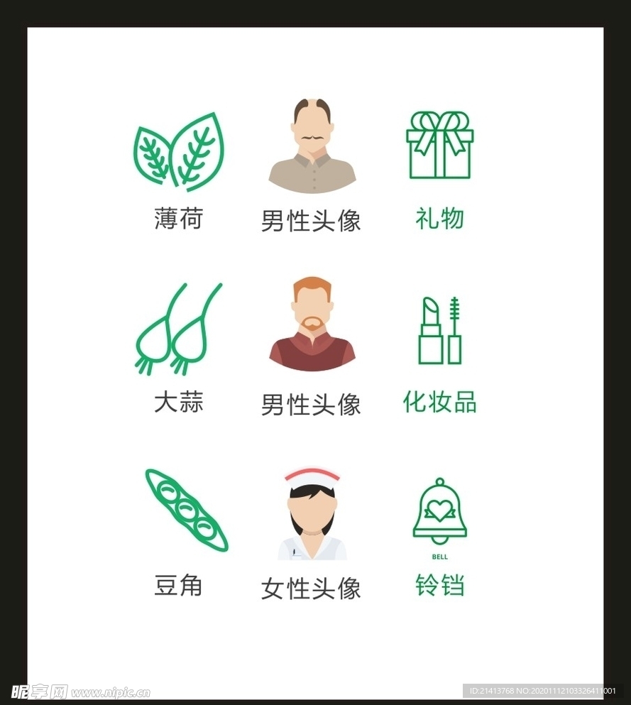 LOGO标识VI