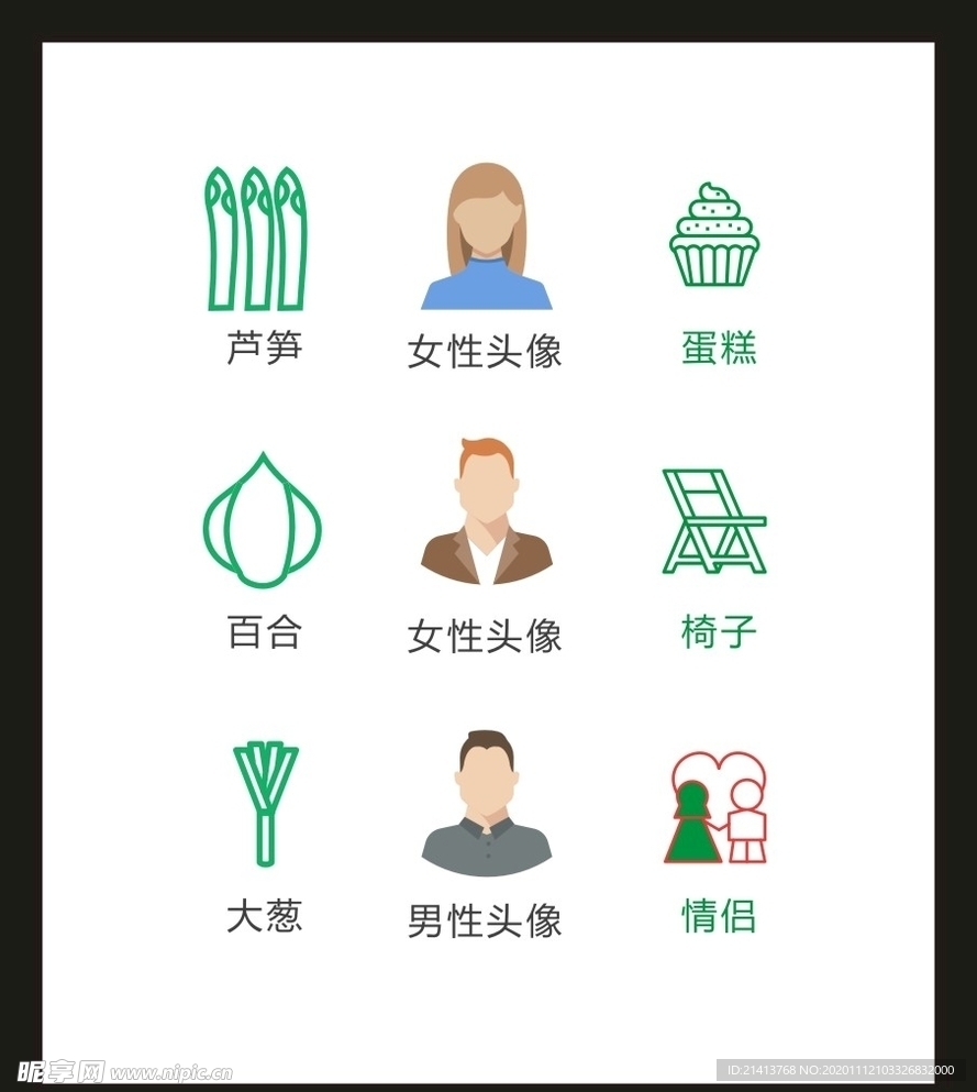 LOGO标识VI