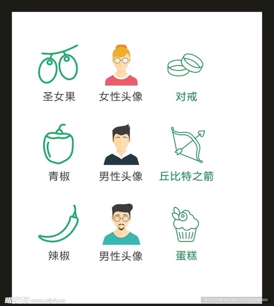 LOGO标识VI