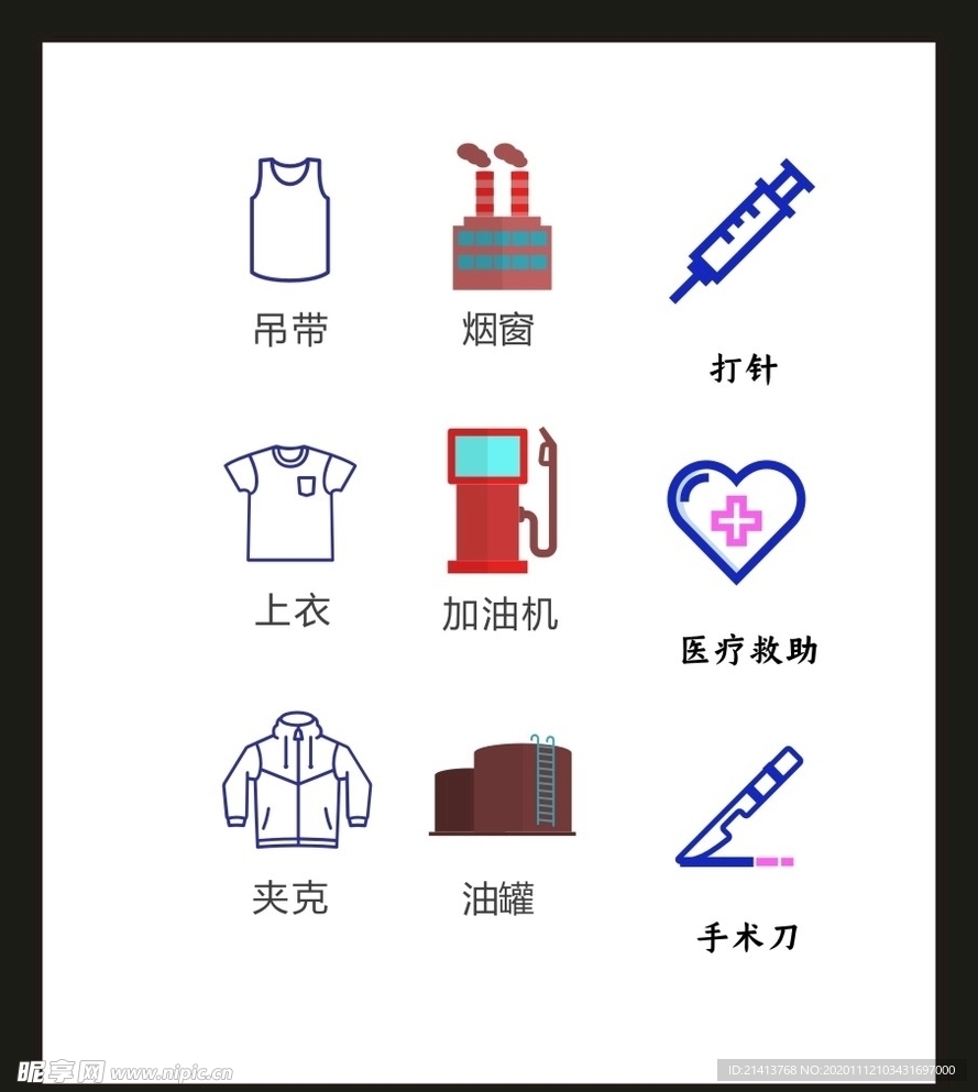 LOGO标识VI