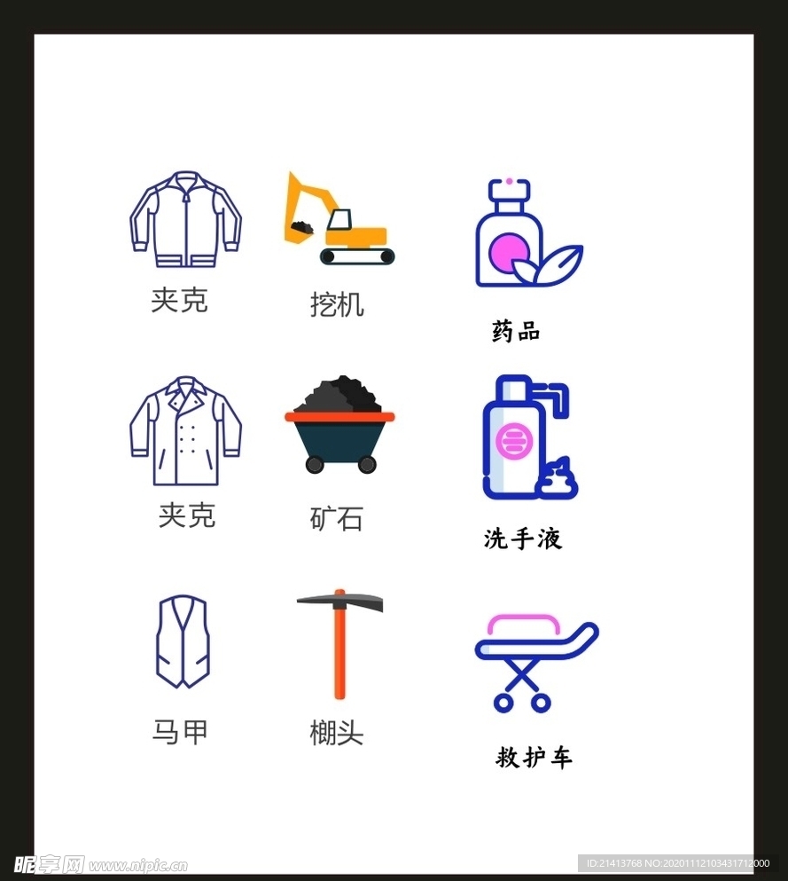 LOGO标识VI