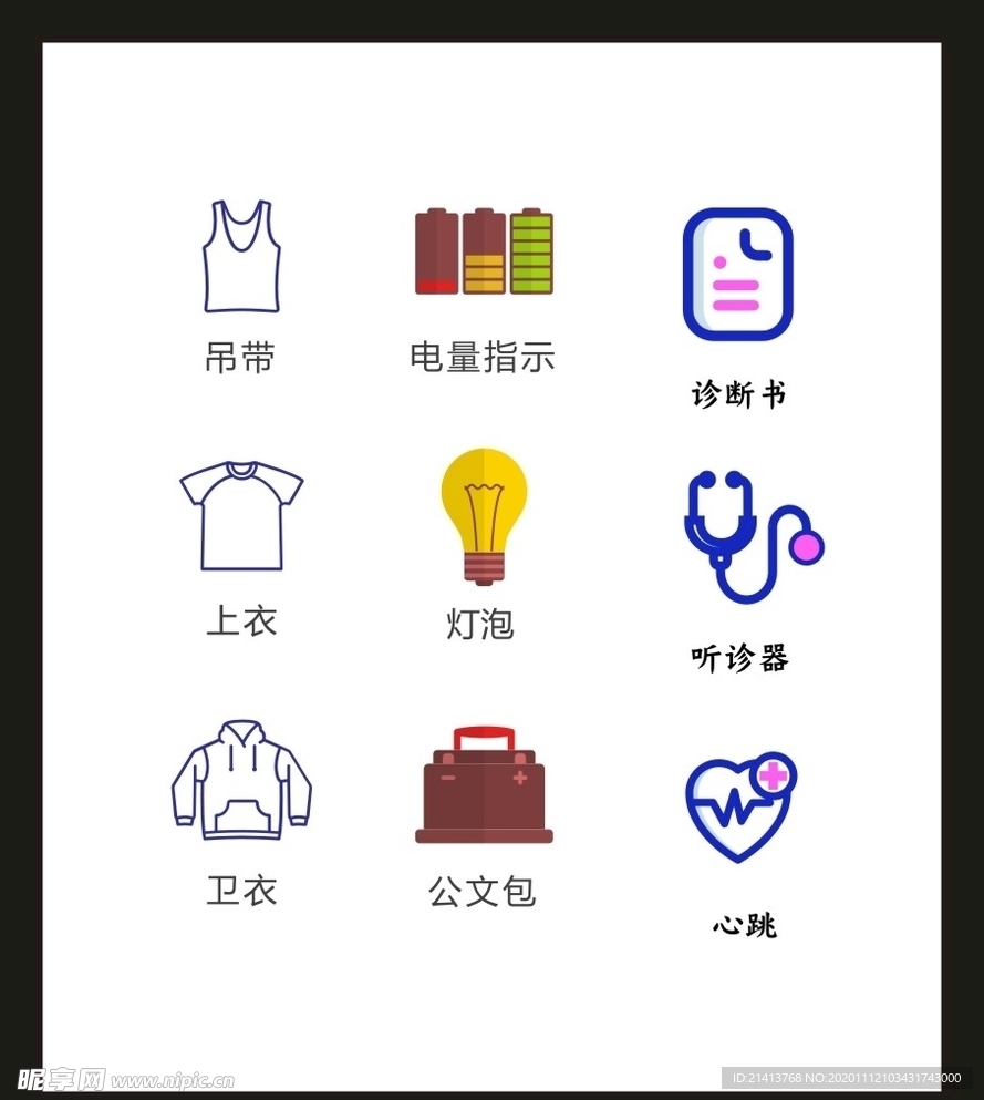 LOGO标识VI
