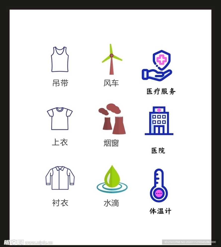 LOGO标识VI