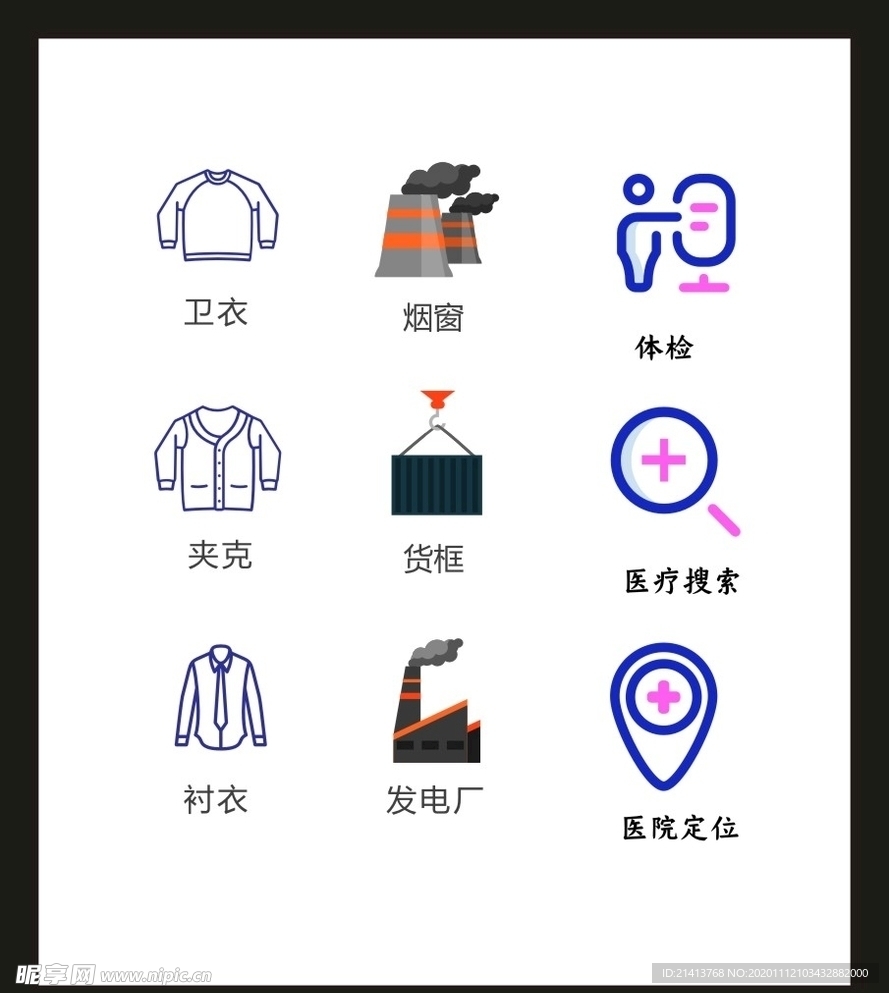 LOGO标识VI