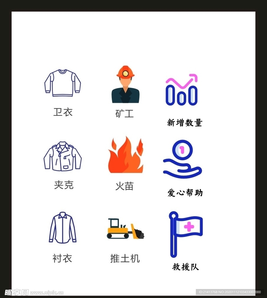 LOGO标识VI