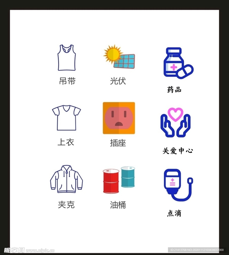 LOGO标识VI