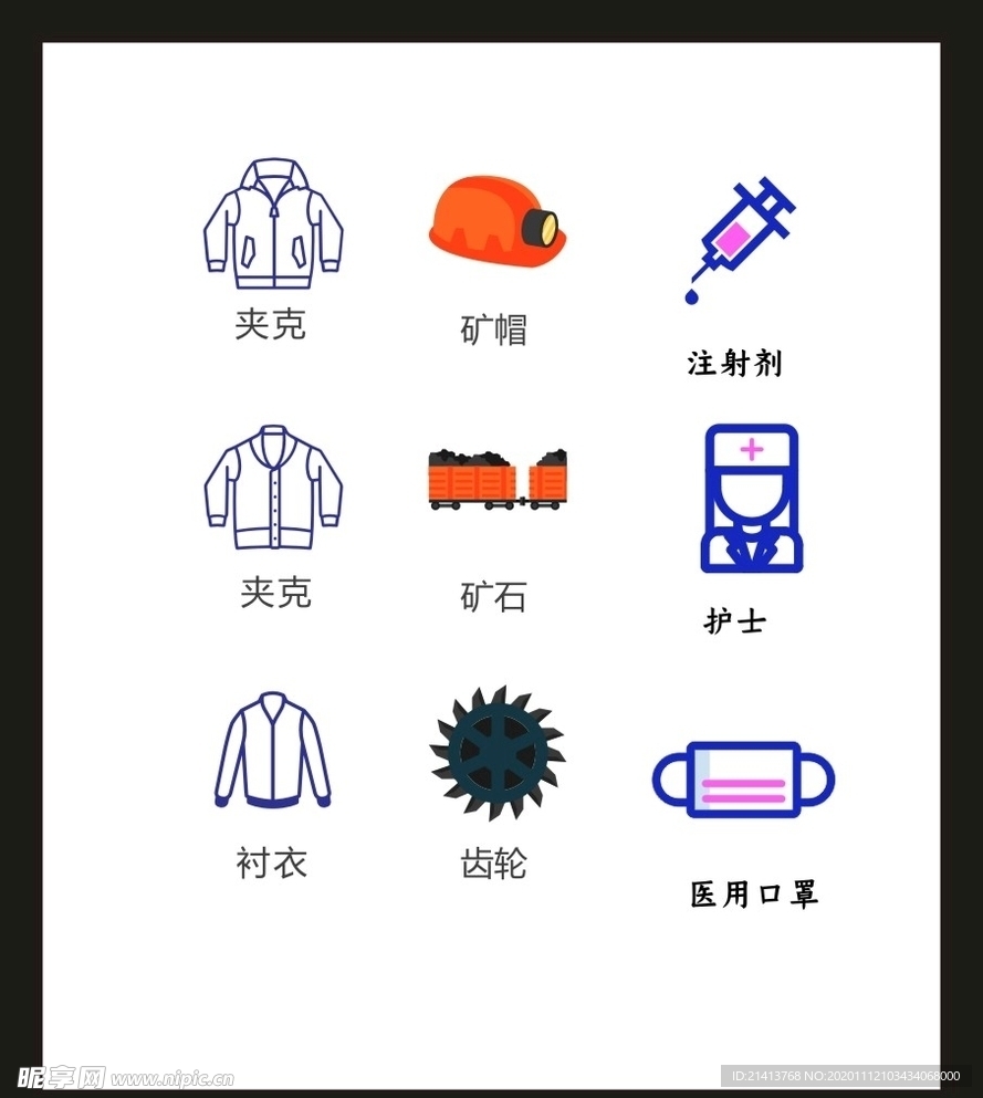 LOGO标识VI