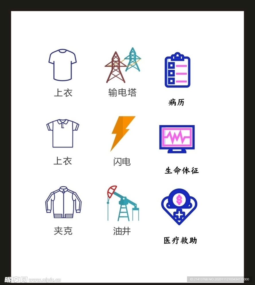 LOGO标识VI