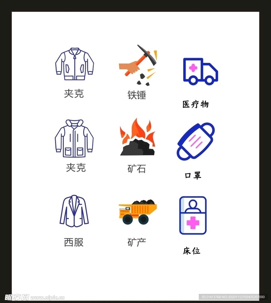 LOGO标识VI