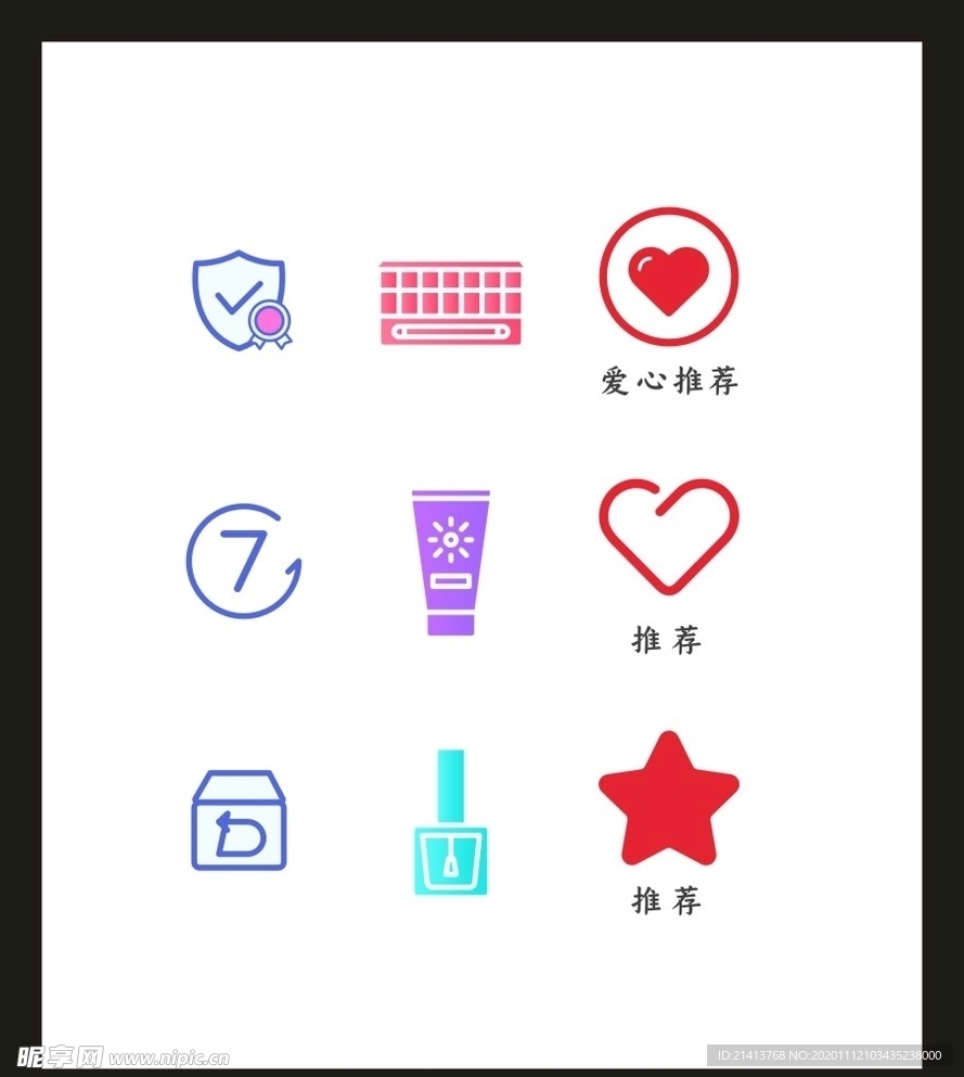 LOGO标识VI