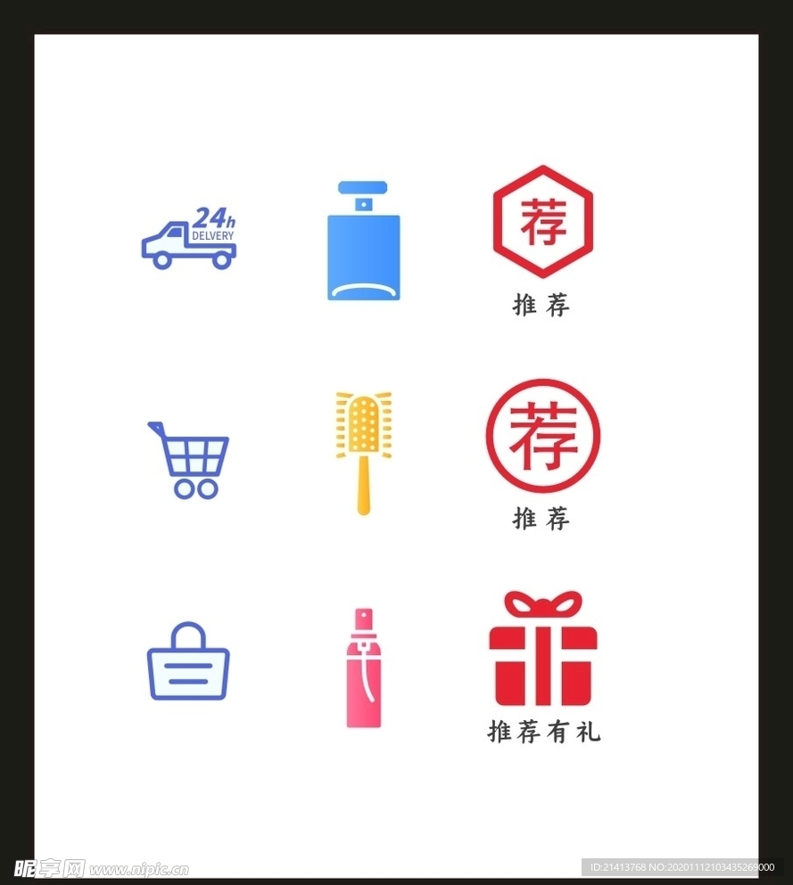 LOGO标识VI