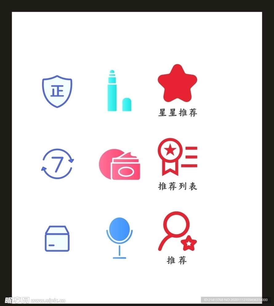 LOGO标识VI