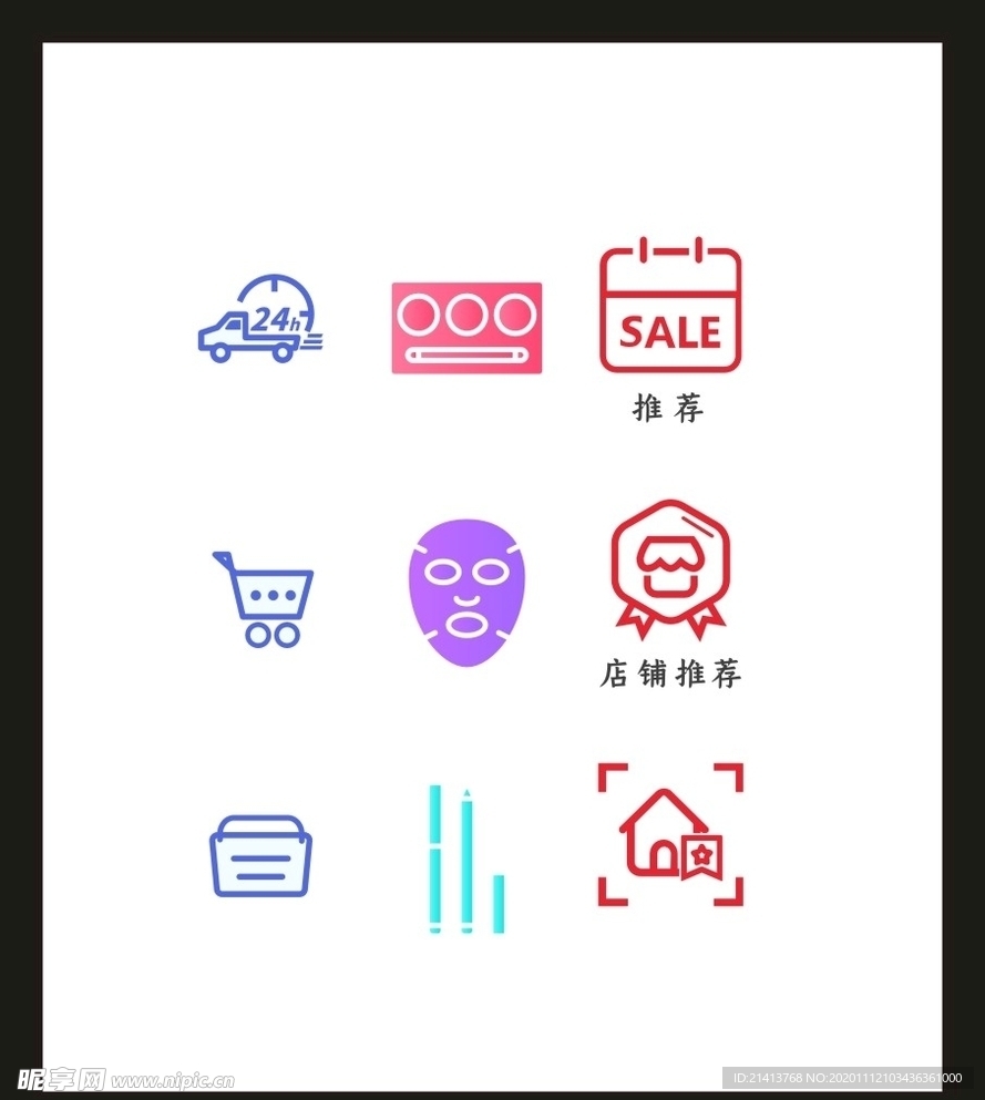 LOGO标识VI
