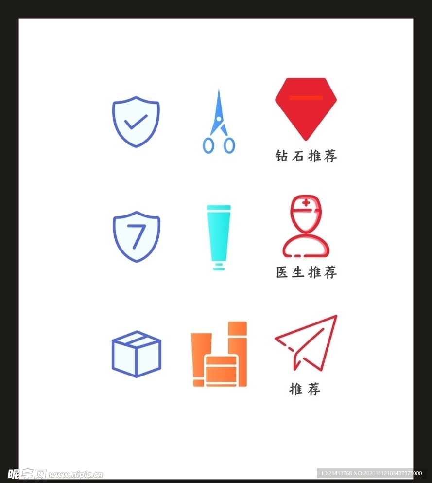 LOGO标识VI