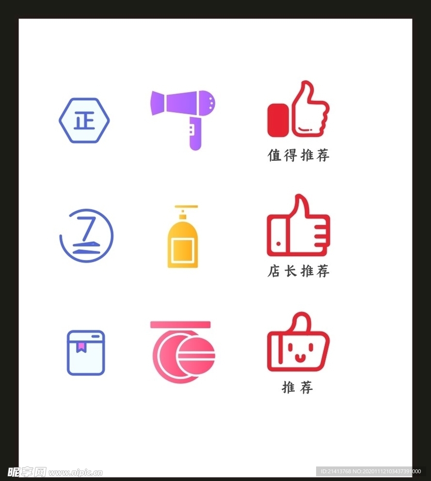 LOGO标识VI