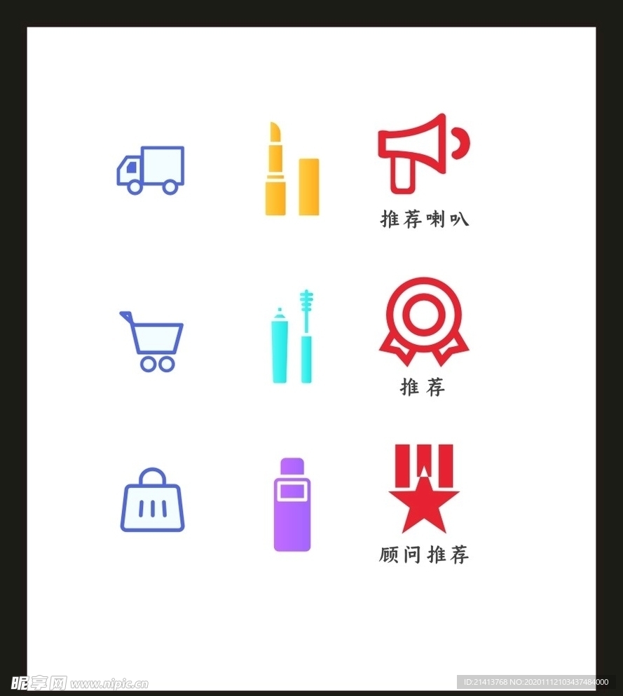 LOGO标识VI