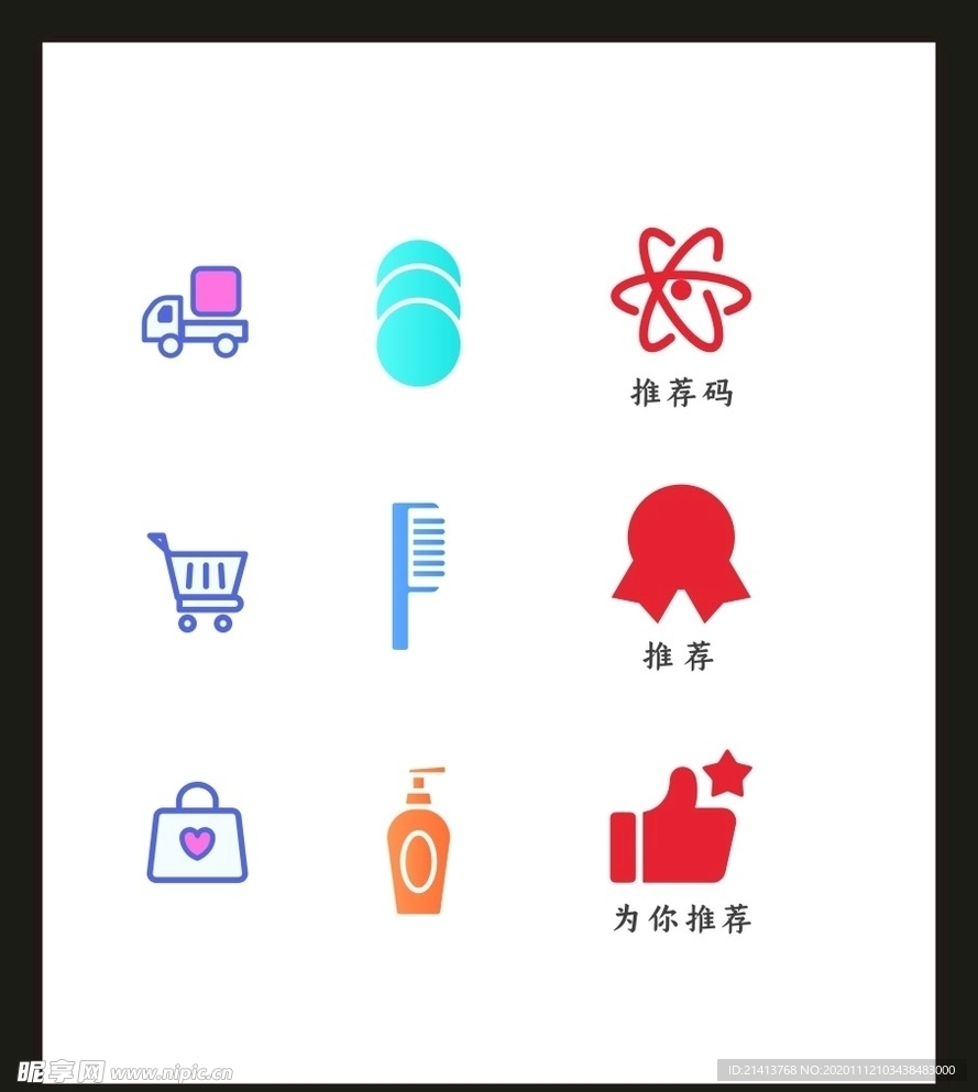 LOGO标识VI