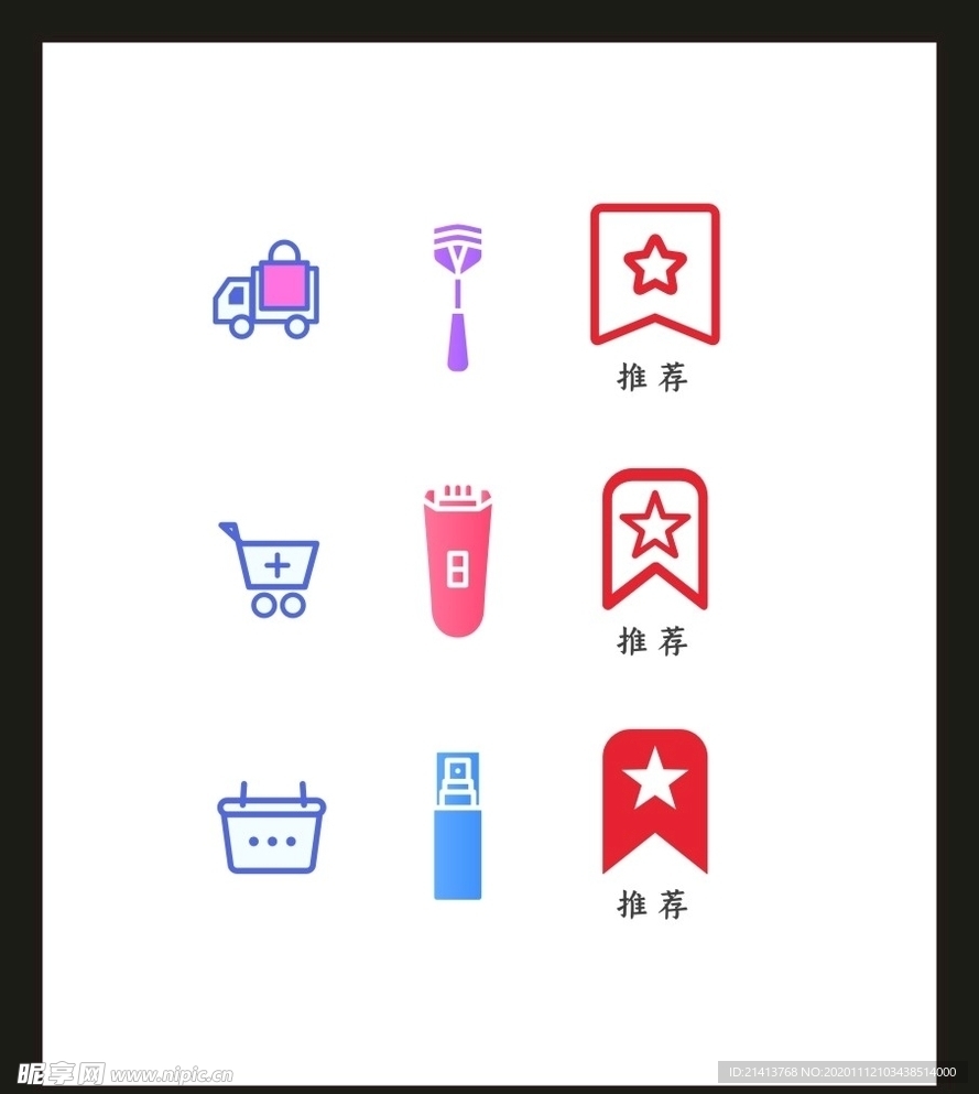 LOGO标识VI