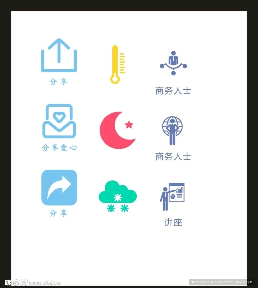 LOGO标识VI