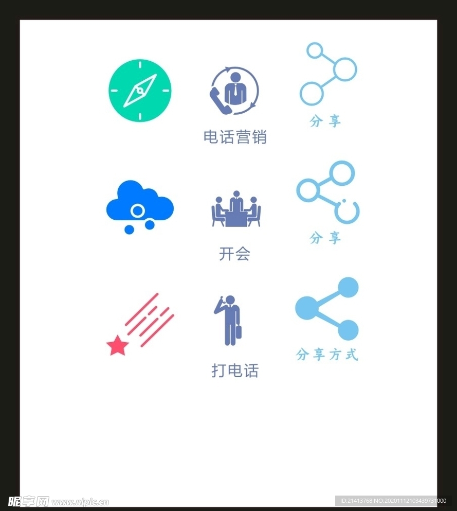 LOGO标识VI