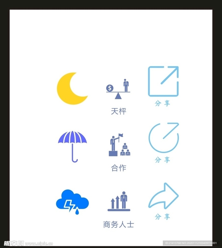 LOGO标识VI