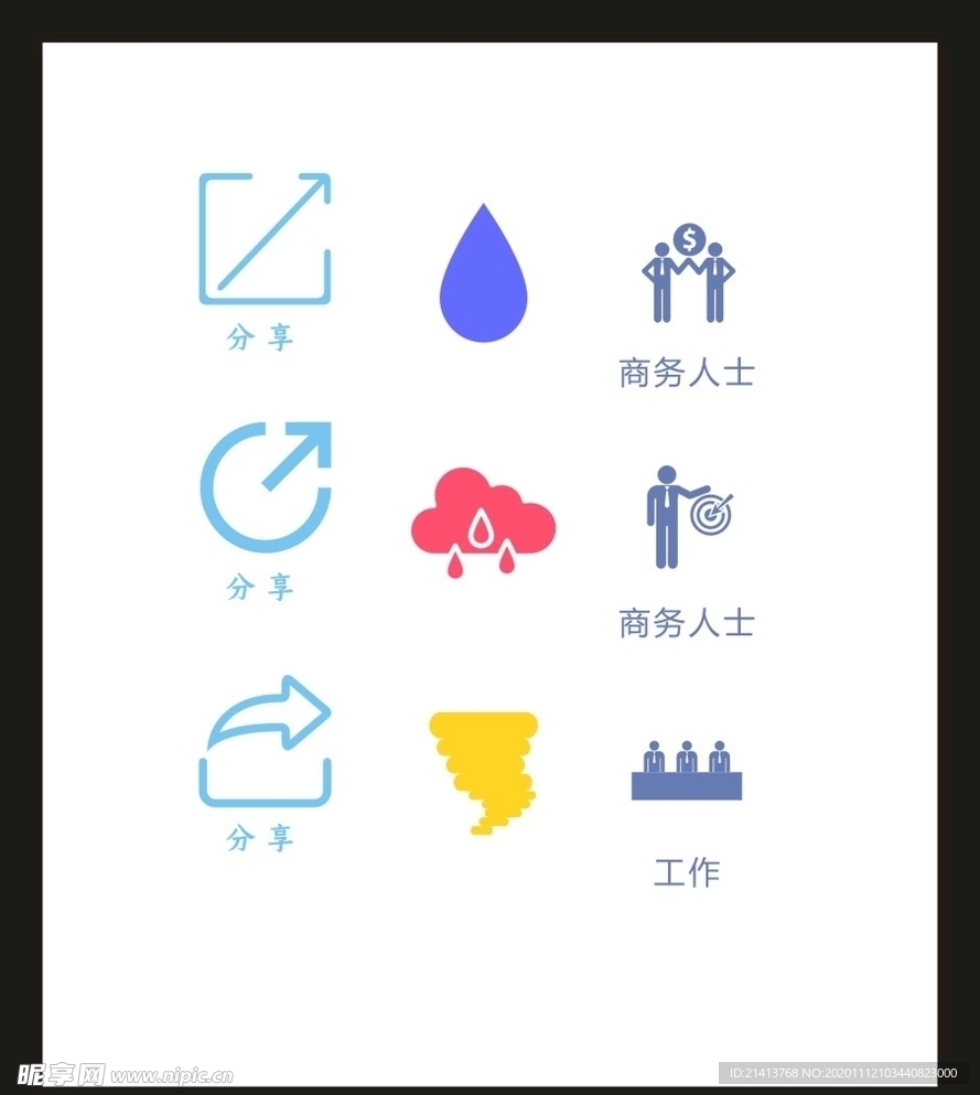 LOGO标识VI