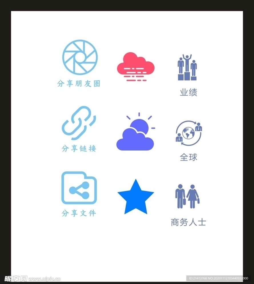 LOGO标识VI