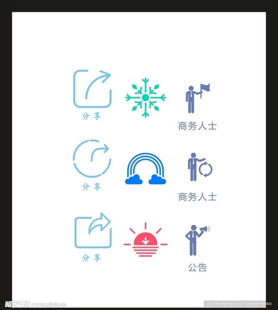 LOGO标识VI