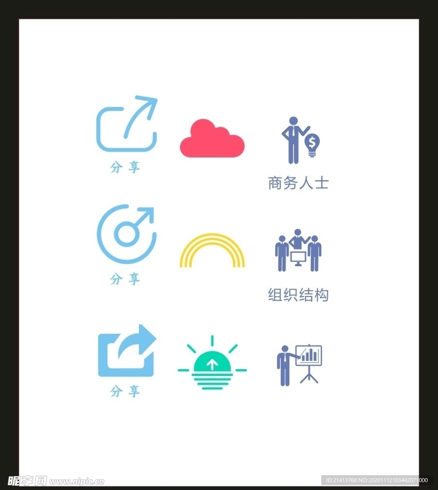 LOGO标识VI