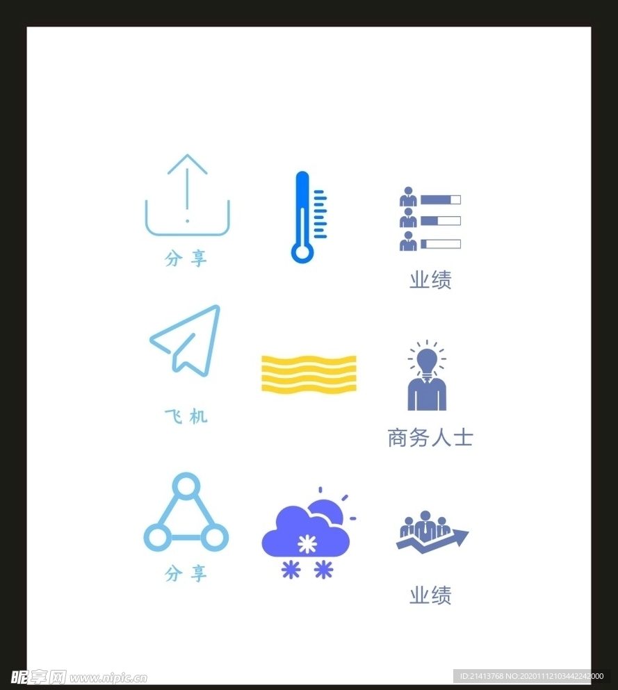 LOGO标识VI