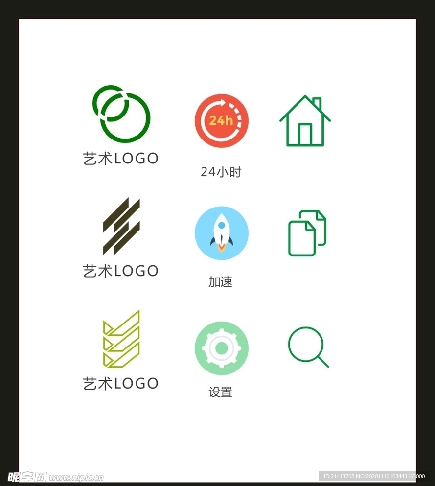 LOGO标识VI