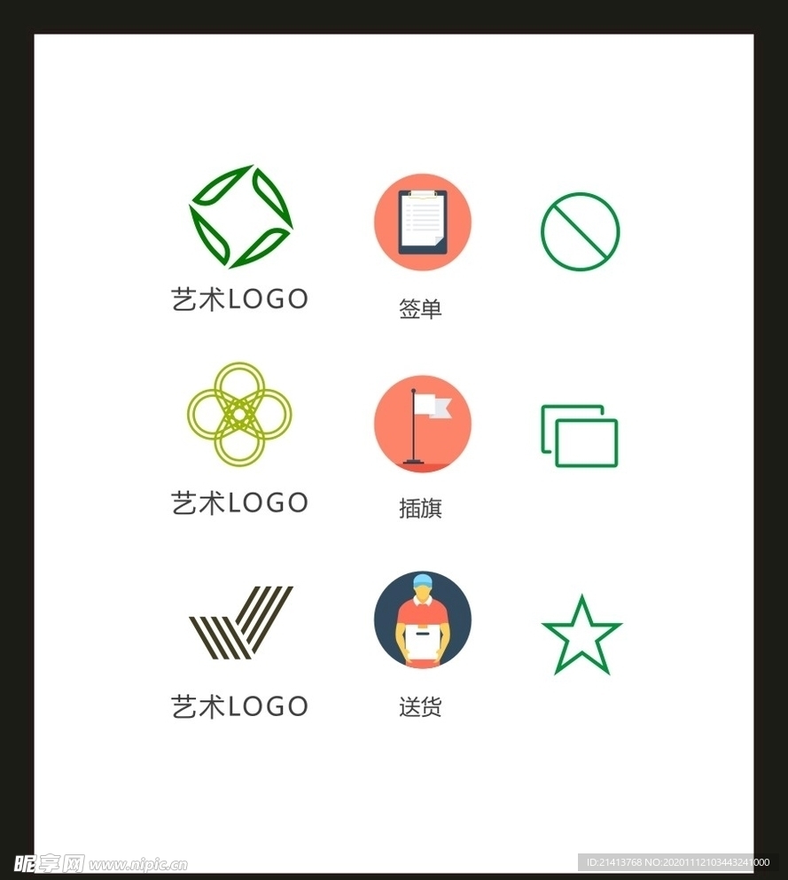 LOGO标识VI