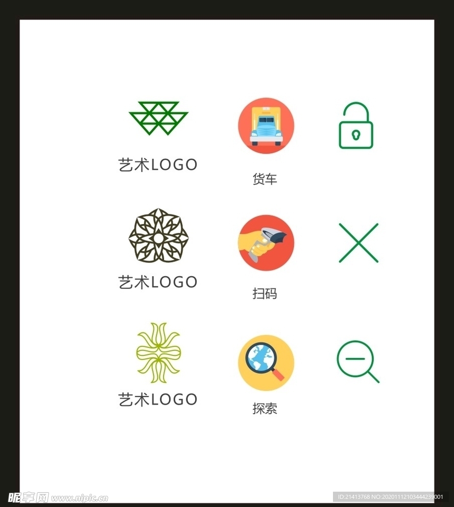 LOGO标识VI