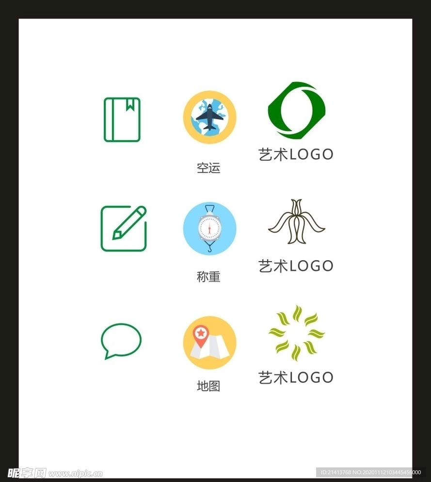 LOGO标识VI