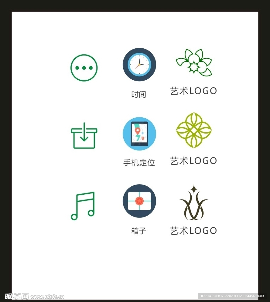 LOGO标识VI