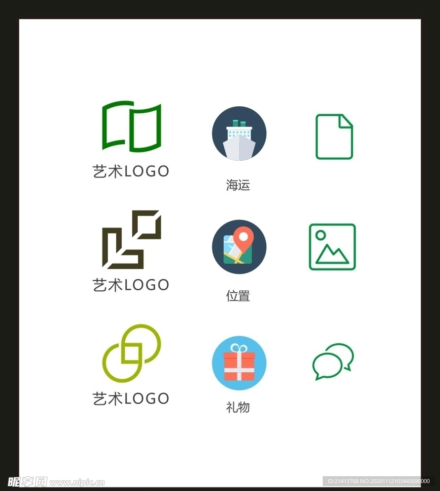 LOGO标识VI