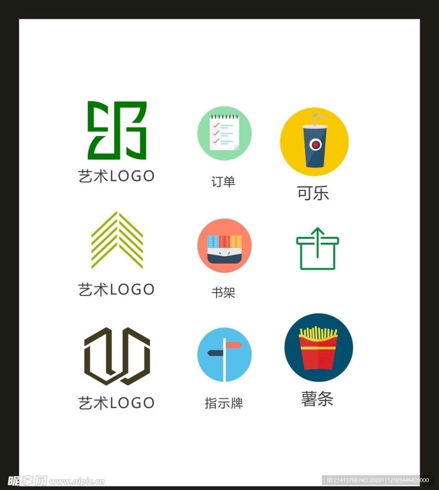 LOGO标识VI