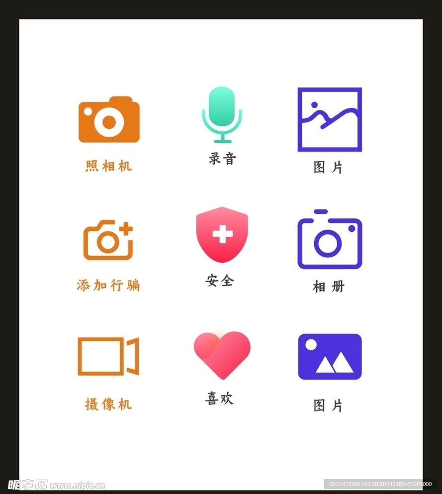 LOGO标识VI