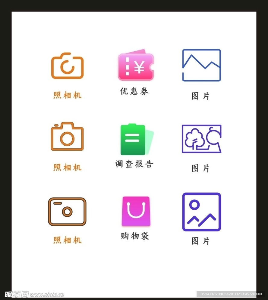 LOGO标识VI