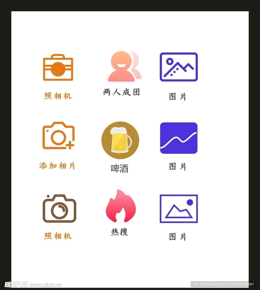 LOGO标识VI