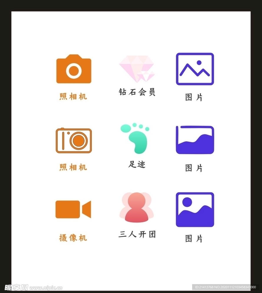 LOGO标识VI