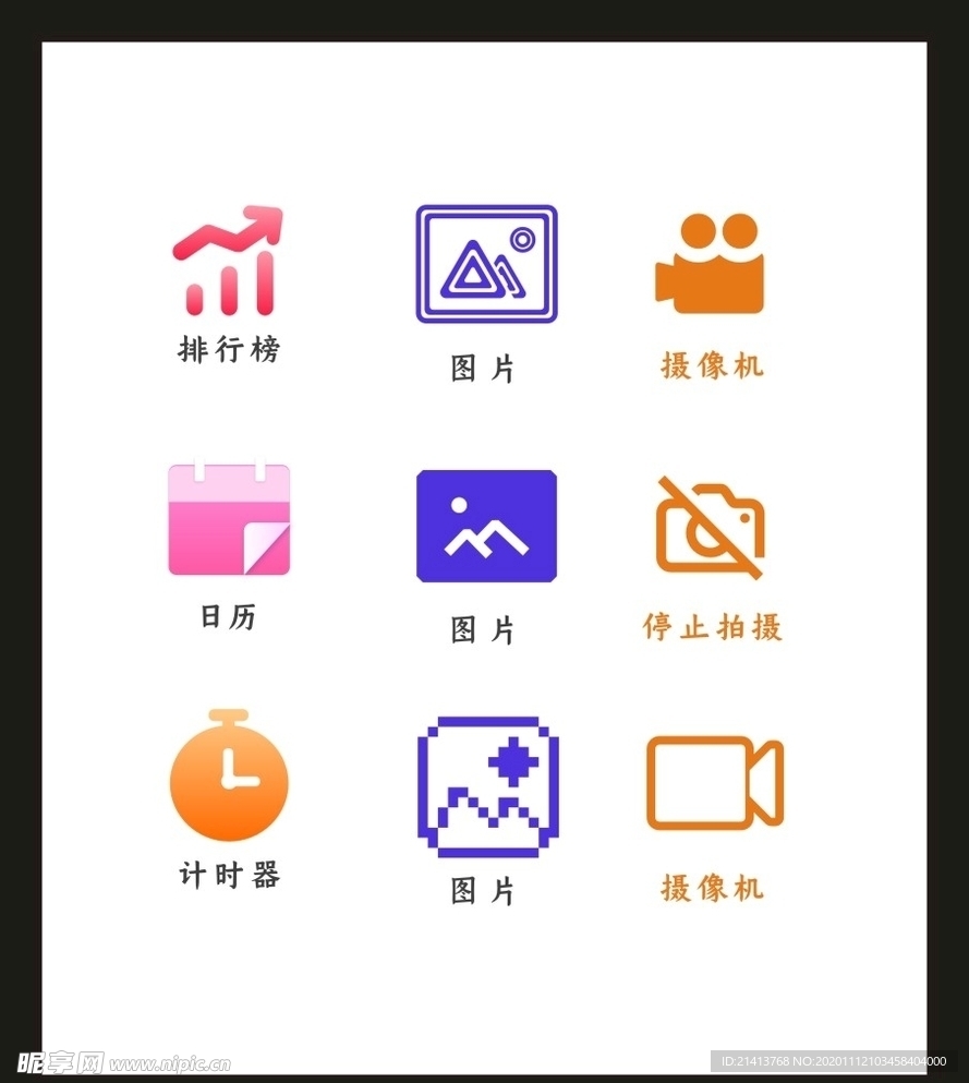 LOGO标识VI