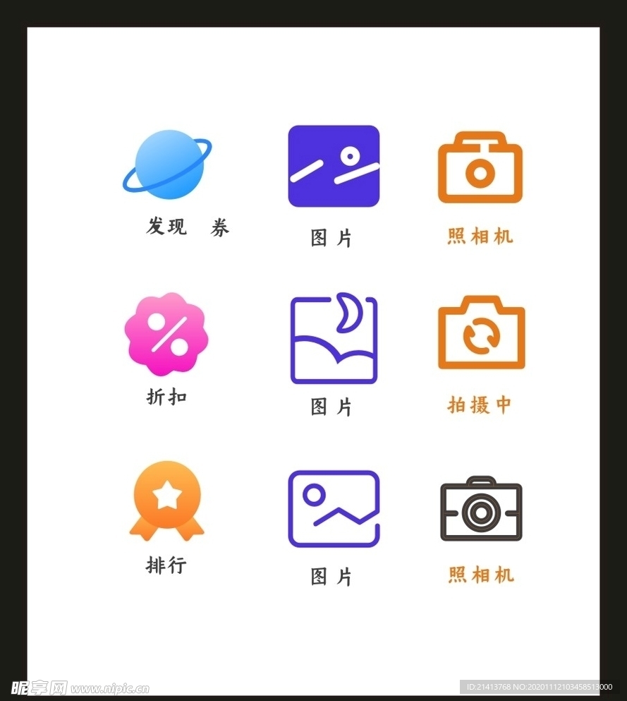 LOGO标识VI