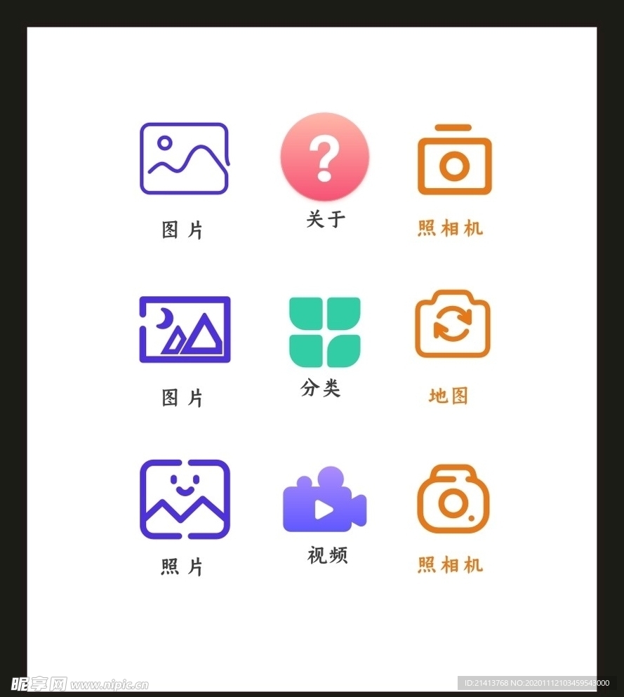 LOGO标识VI