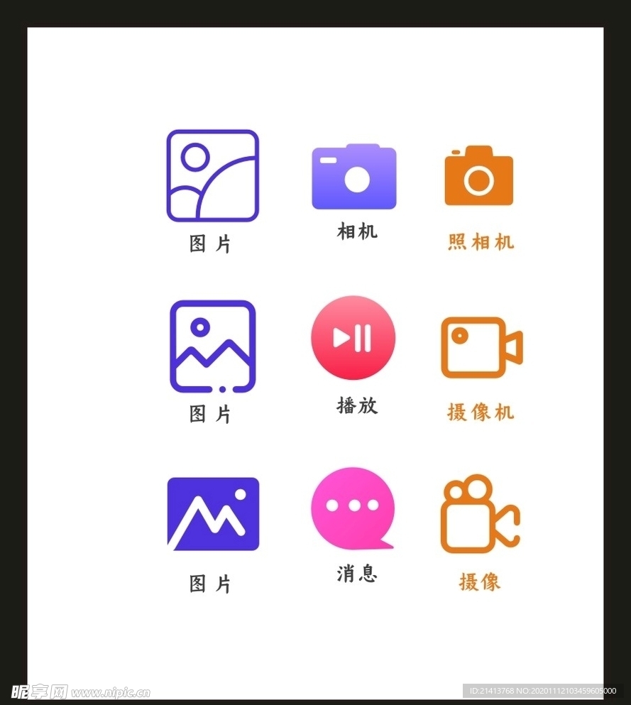 LOGO标识VI