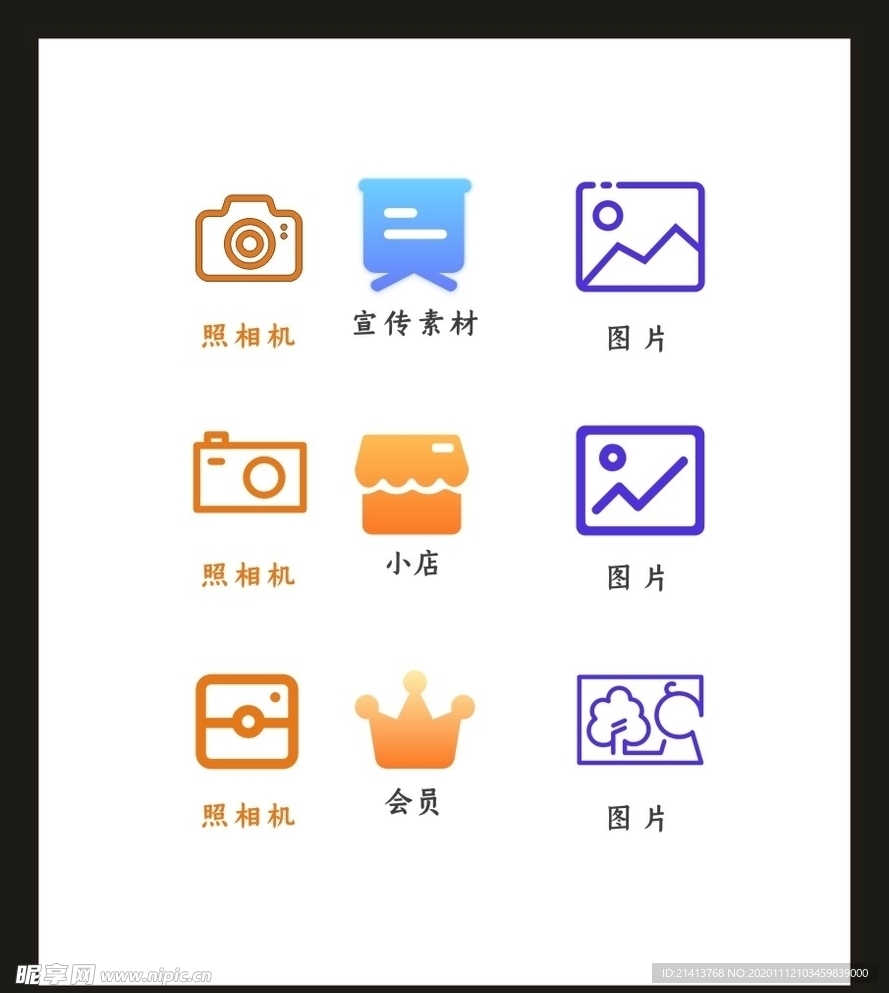 LOGO标识VI