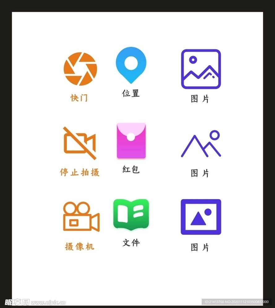 LOGO标识VI