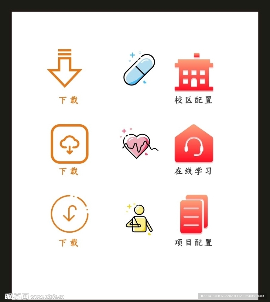 LOGO标识VI
