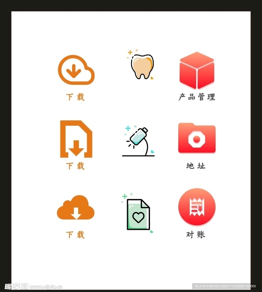 LOGO标识VI